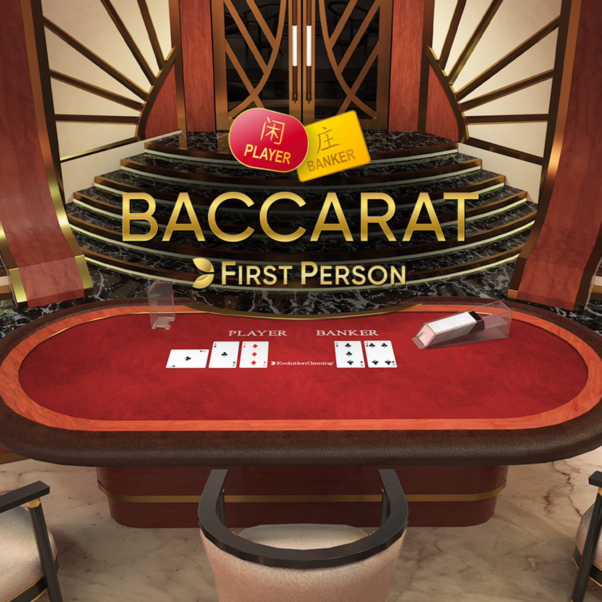 Baccarat