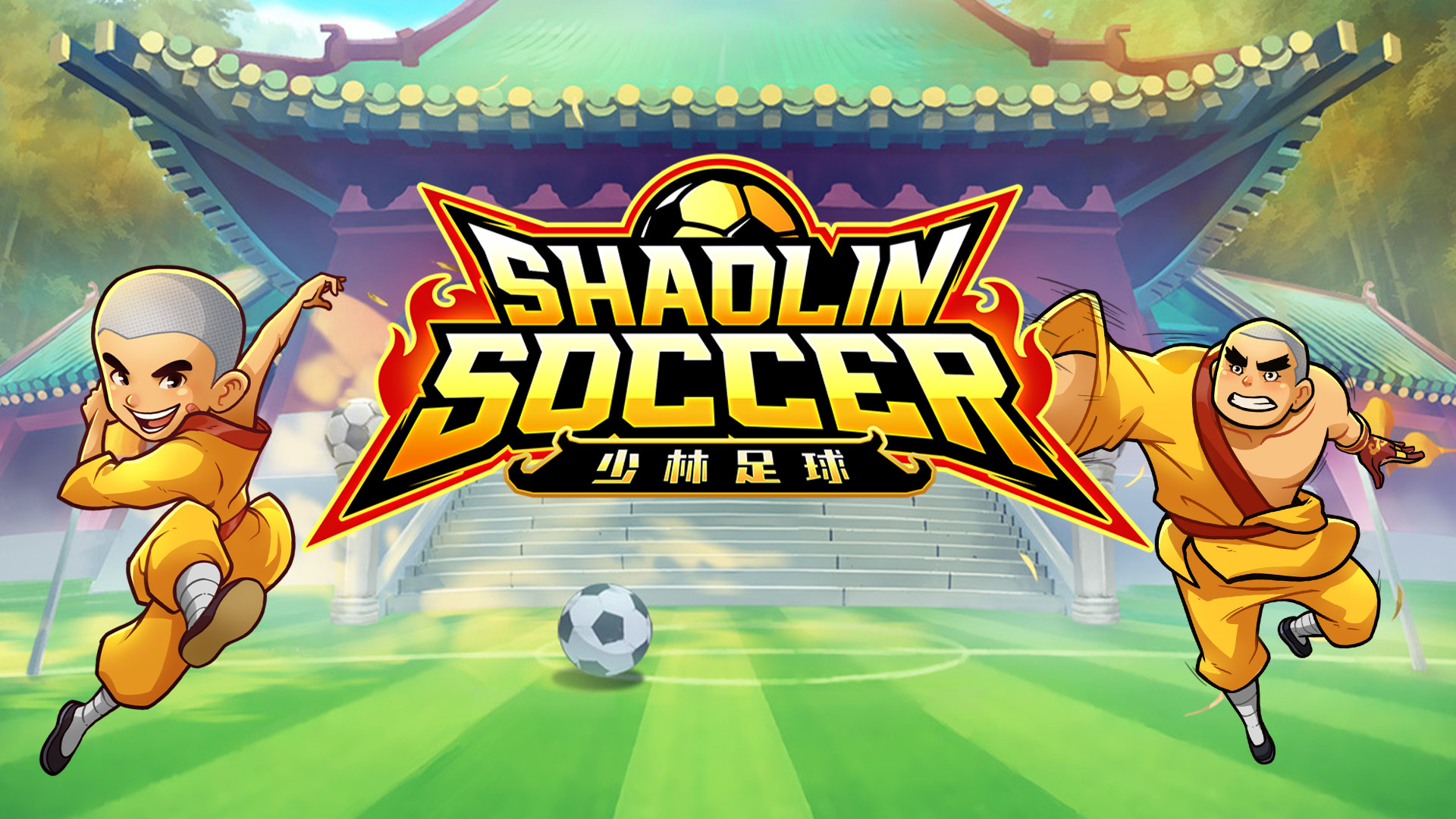 Shaolin Soccer